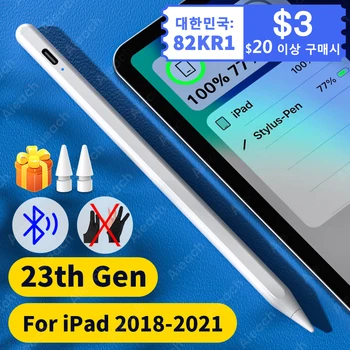 Az Apple Ceruza 2 iPad 23 Gen Bluetooth Stylus Toll Rajz iPad Touch Pen iPad 2020 2021 2019 2018-Teljesítmény Kijelző