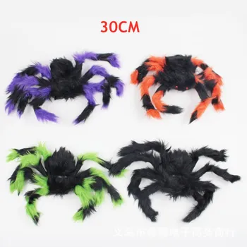 1db félelmetes Halloween pók színes virág pók a paródia játék, szimuláció plüss pók Halloween dekoráció, kellékek